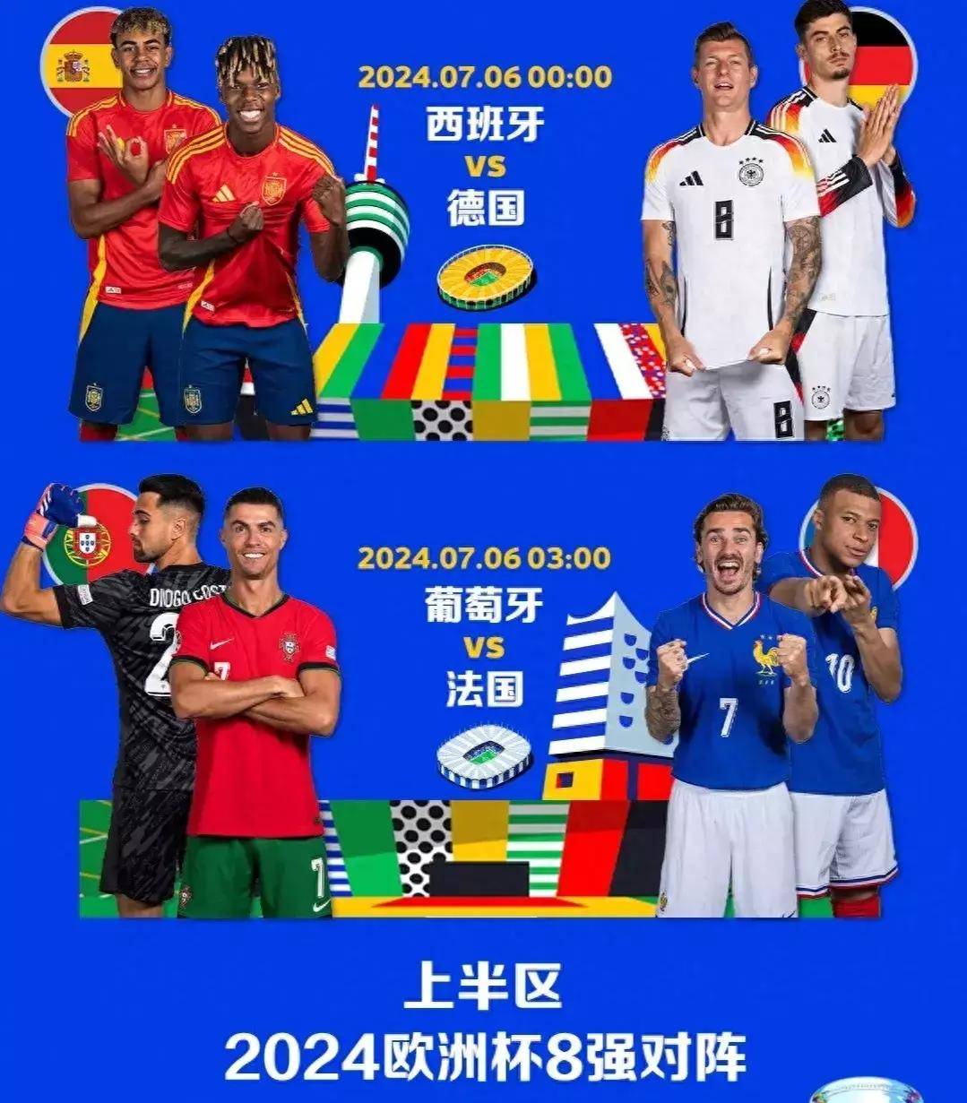 关于西班牙主场对阵俄罗斯，球迷期待一场激烈的较量的信息