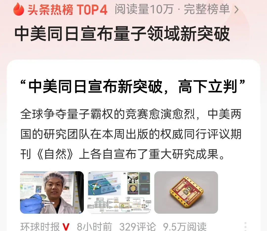 关于吉林汉姆客场大破对手，取得重要胜利的信息