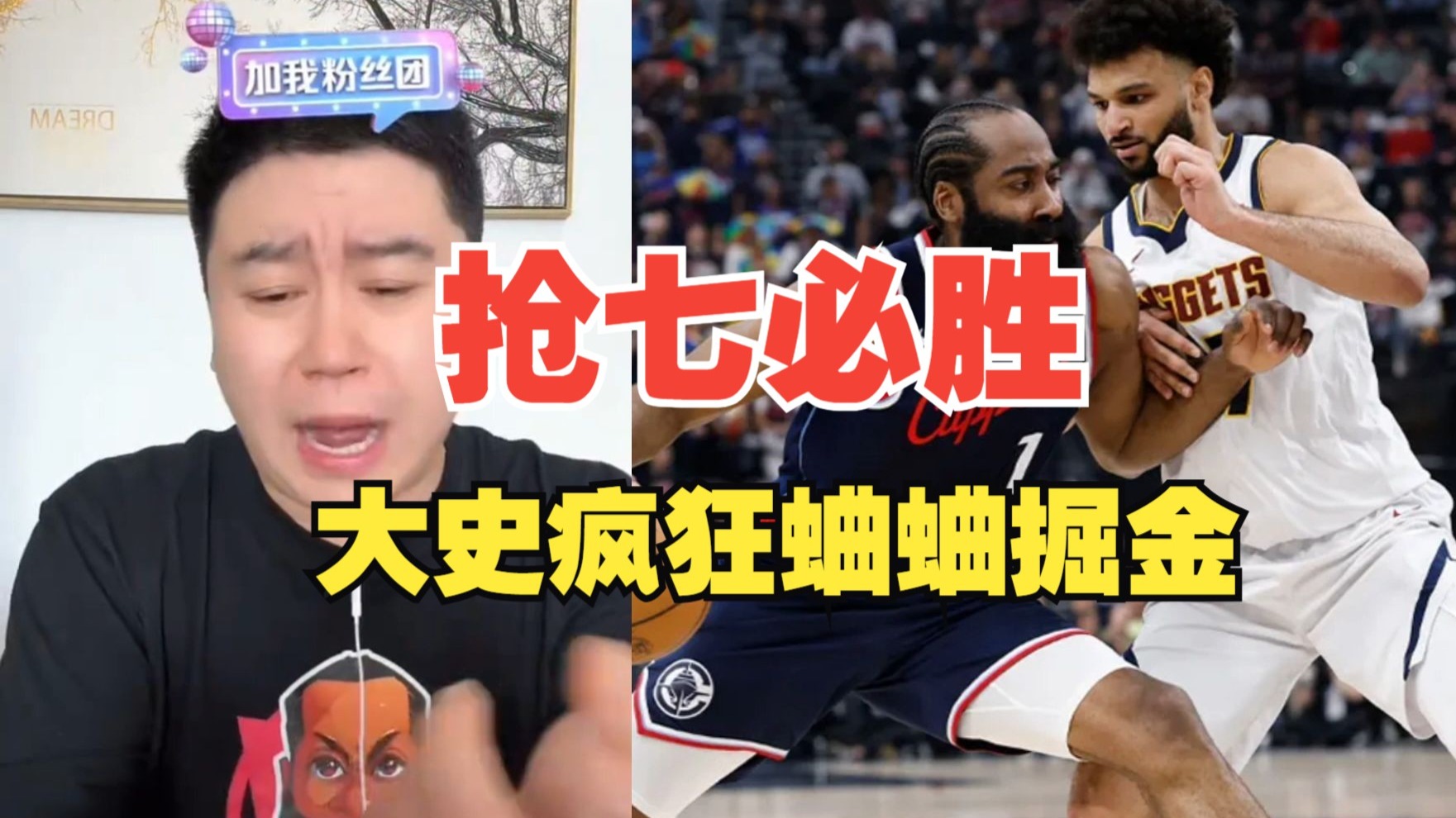 包含灰熊逆转国王，成功将系列赛拖入抢七的词条
