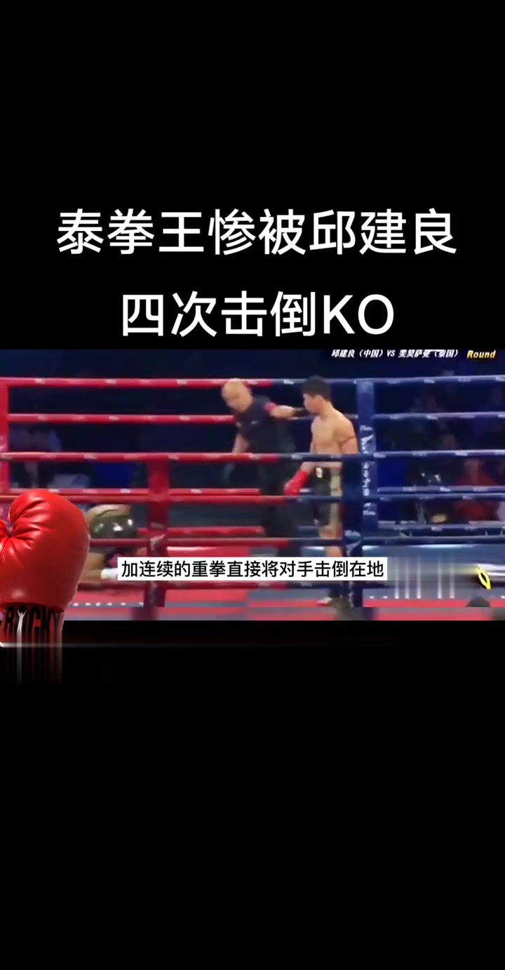 泰国拳击选手勇夺金牌，实力无敌