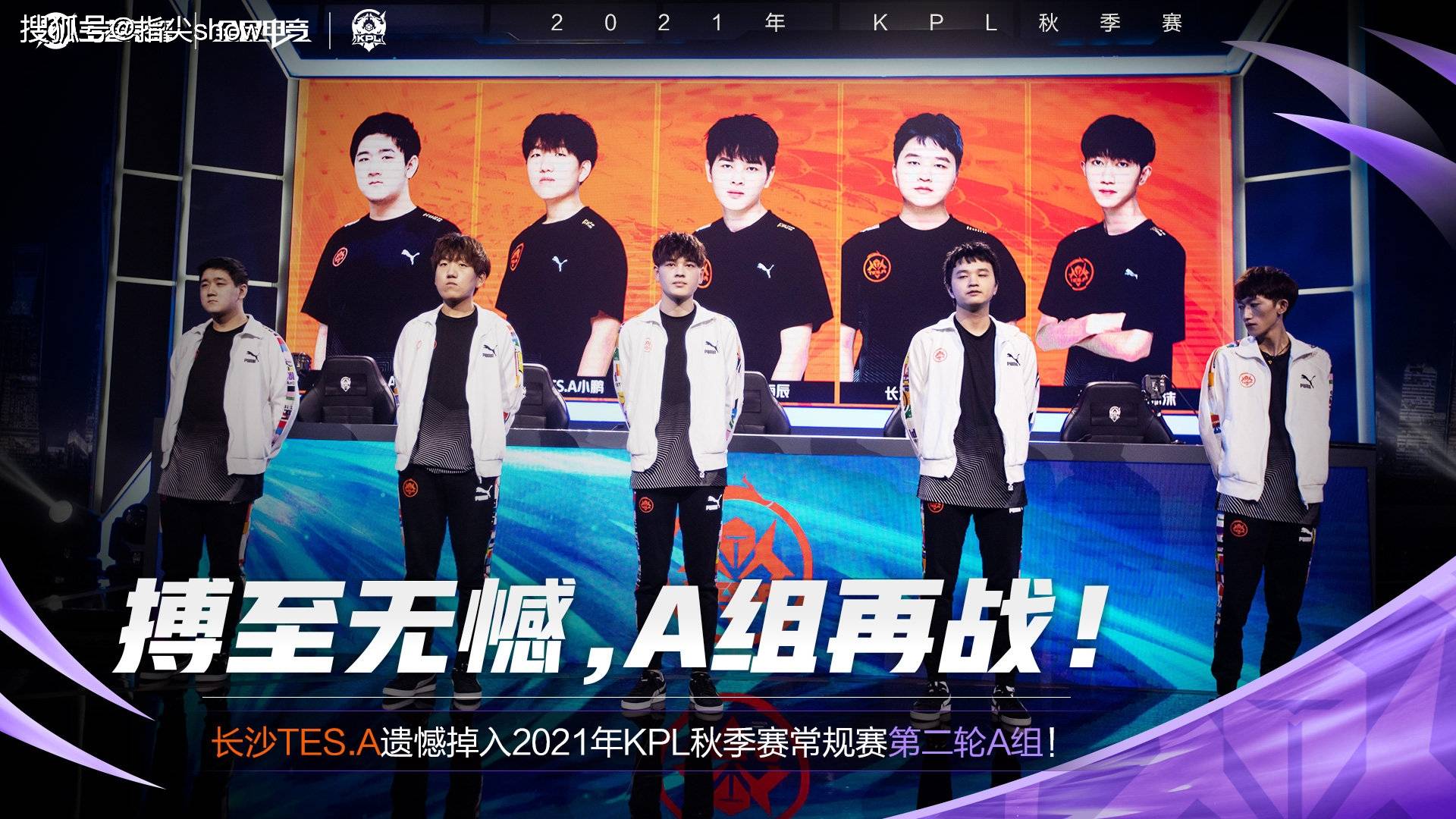 米兰体育app下载-北京战队击败对手，成功实现五连胜